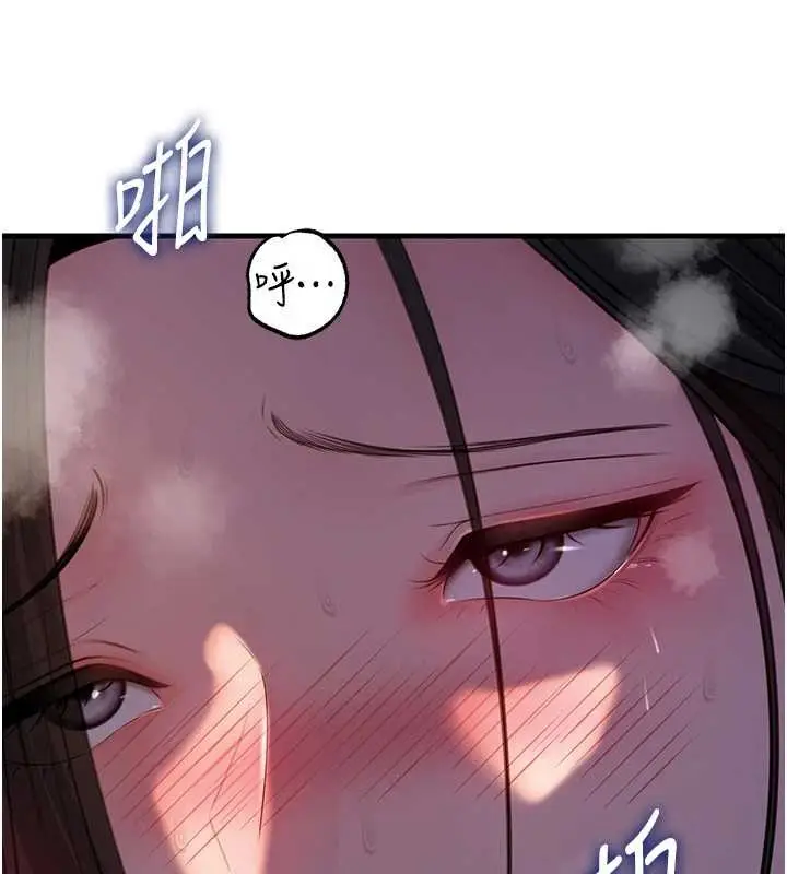 《岳母为何那样》第86话图40