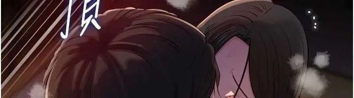 《岳母为何那样》第86话图45