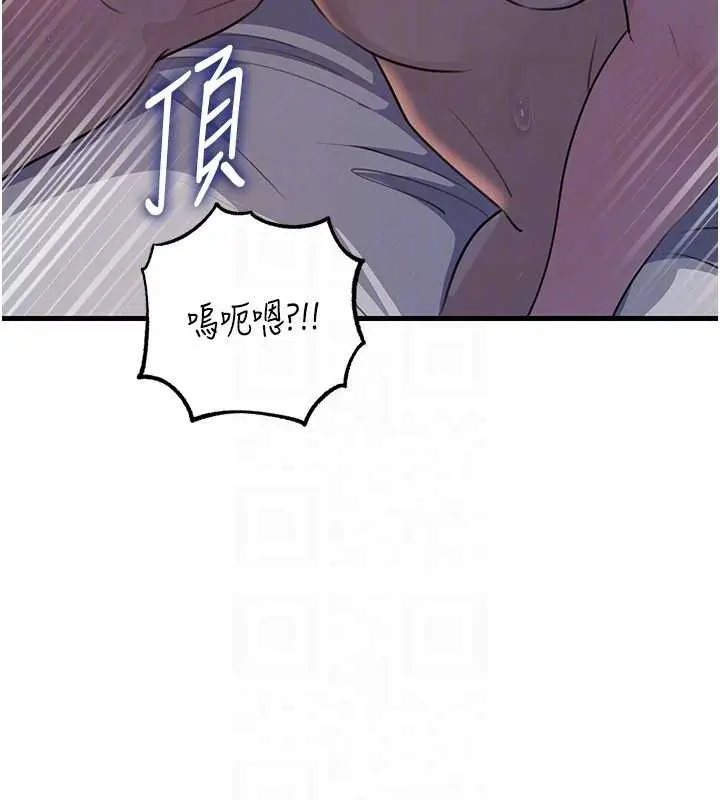 《岳母为何那样》第86话图47