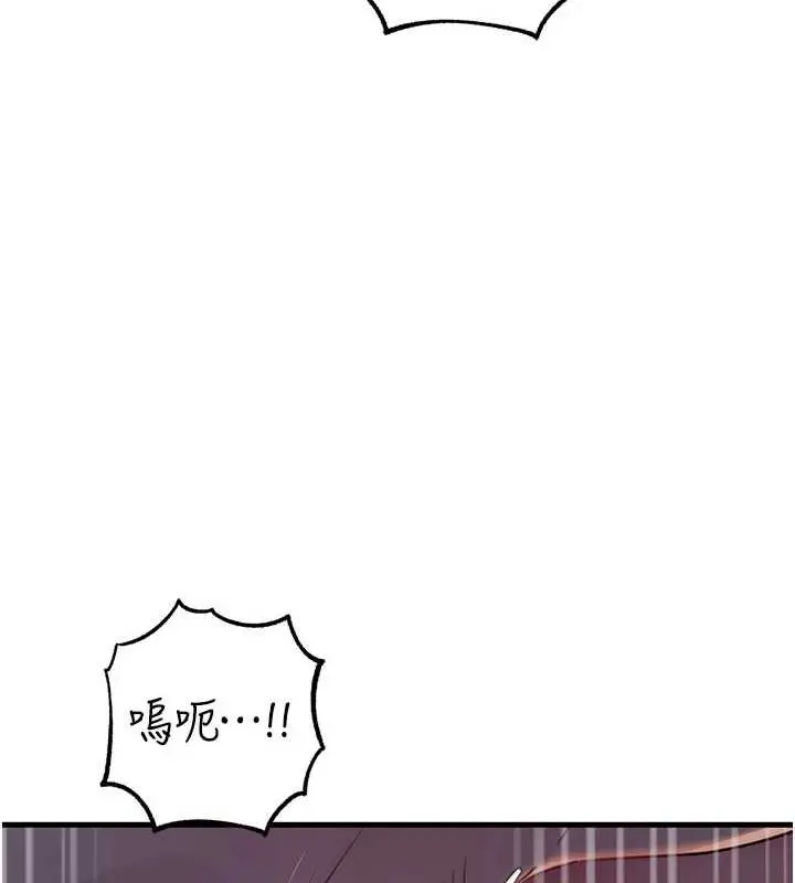 《岳母为何那样》第86话图74