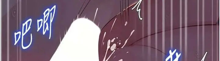 《岳母为何那样》第86话图75