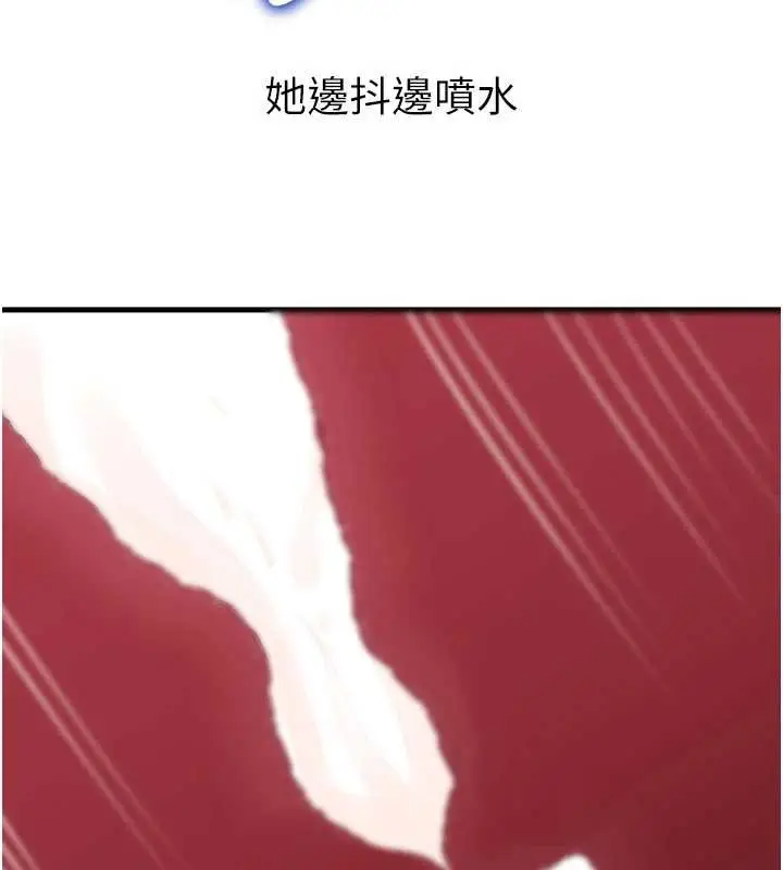 《岳母为何那样》第86话图77