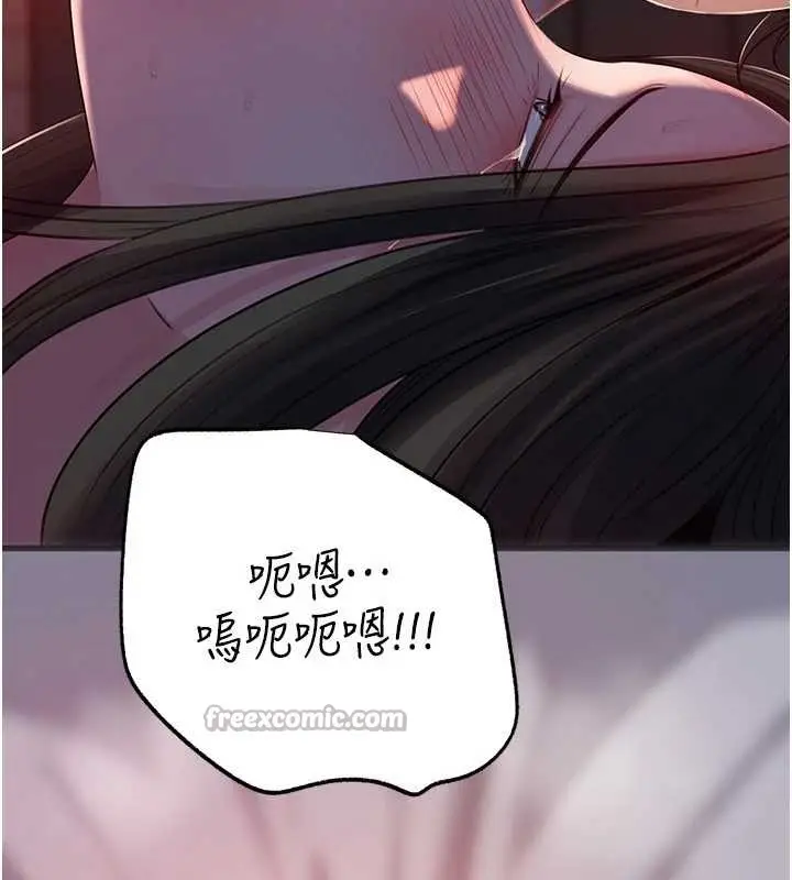 《岳母为何那样》第86话图84