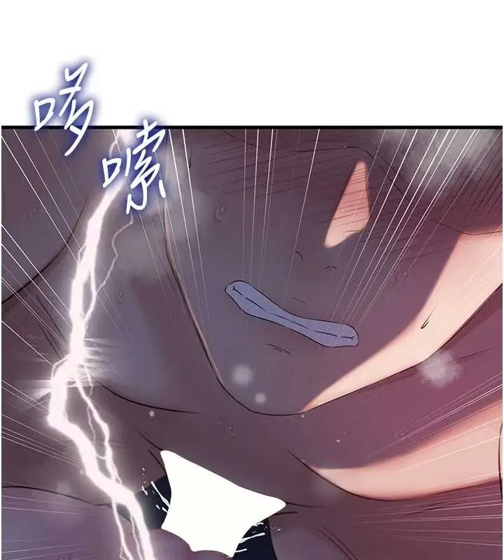 《岳母为何那样》第86话图88