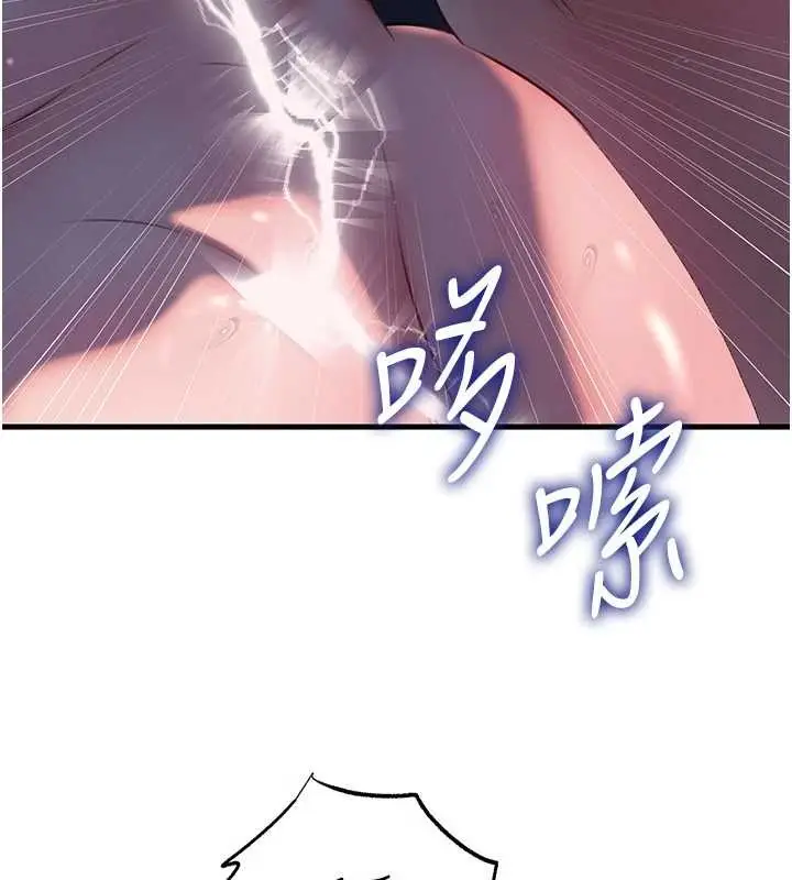 《岳母为何那样》第86话图89