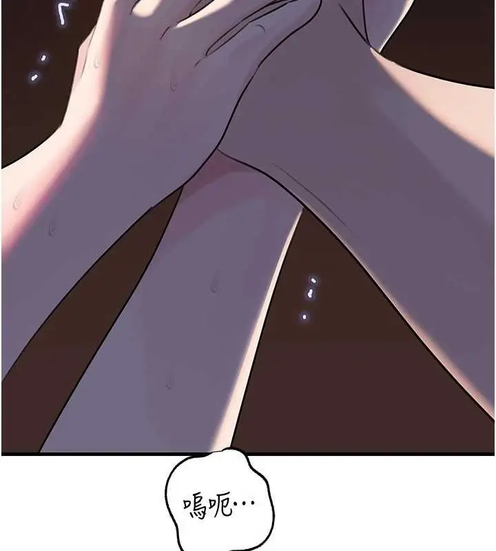 《岳母为何那样》第87话图103