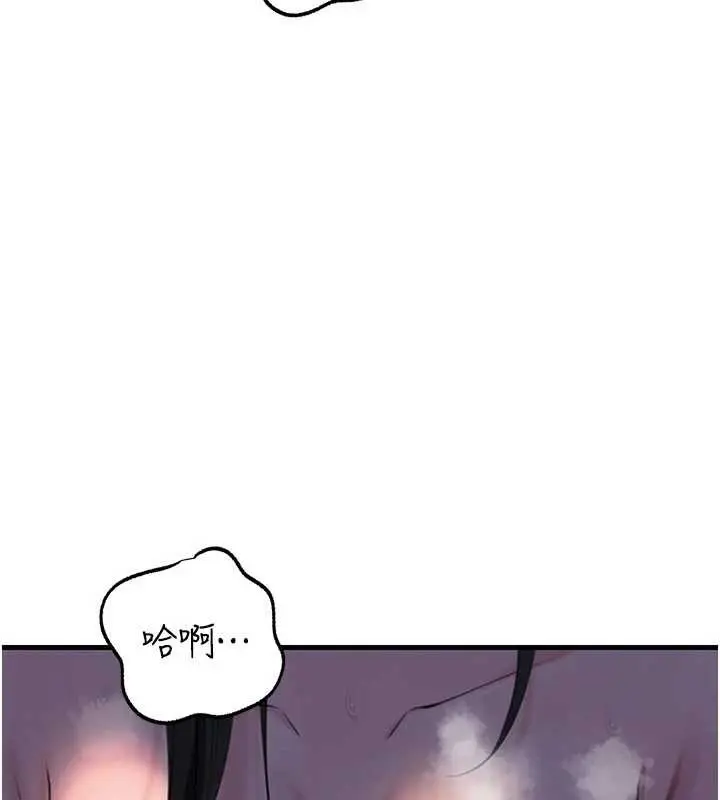 《岳母为何那样》第87话图104