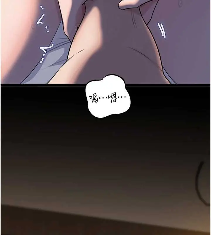 《岳母为何那样》第87话图106