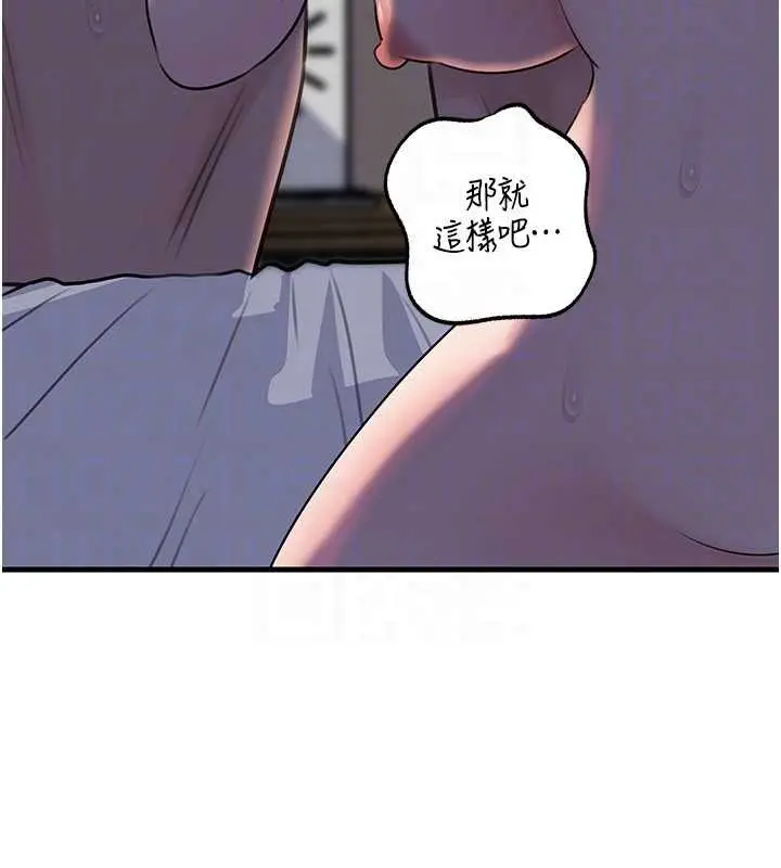 《岳母为何那样》第87话图110