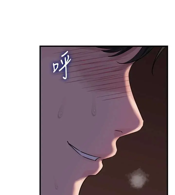 《岳母为何那样》第87话图114