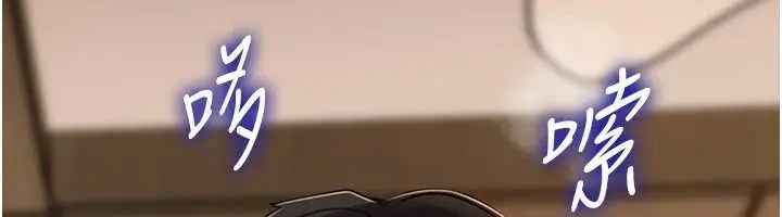 《岳母为何那样》第87话图127