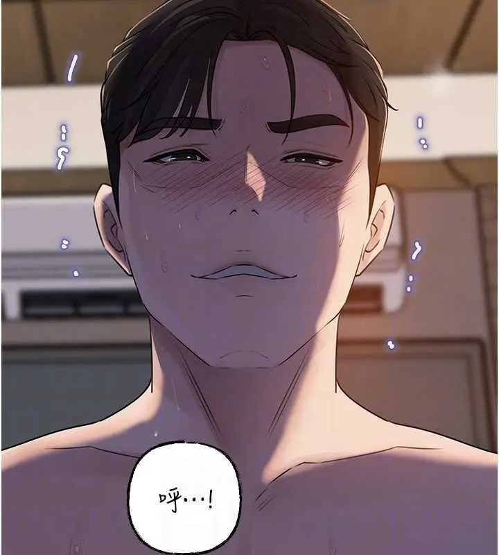 《岳母为何那样》第87话图128