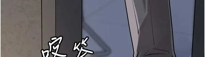 《岳母为何那样》第87话图138