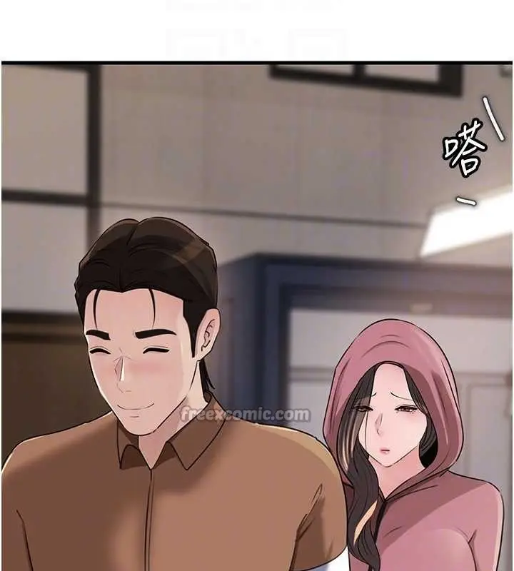 《岳母为何那样》第87话图140