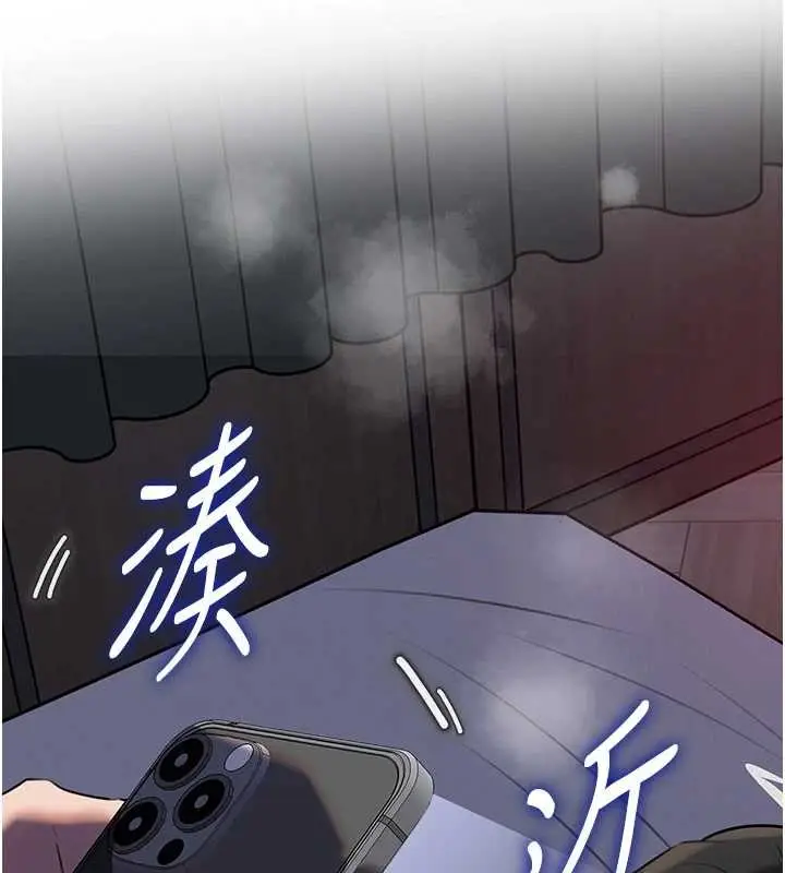 《岳母为何那样》第87话图15