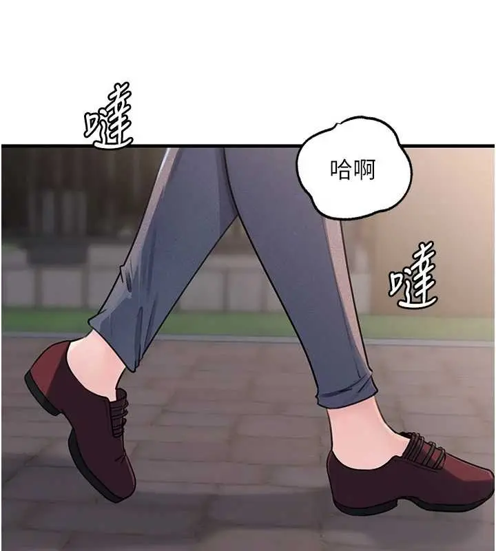 《岳母为何那样》第87话图153