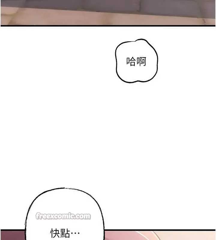 《岳母为何那样》第87话图154
