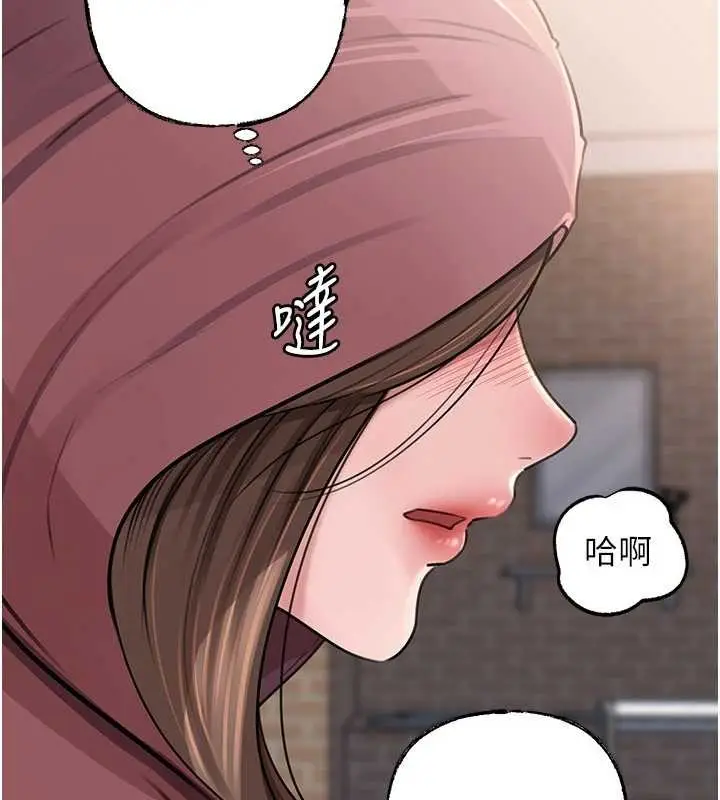 《岳母为何那样》第87话图155