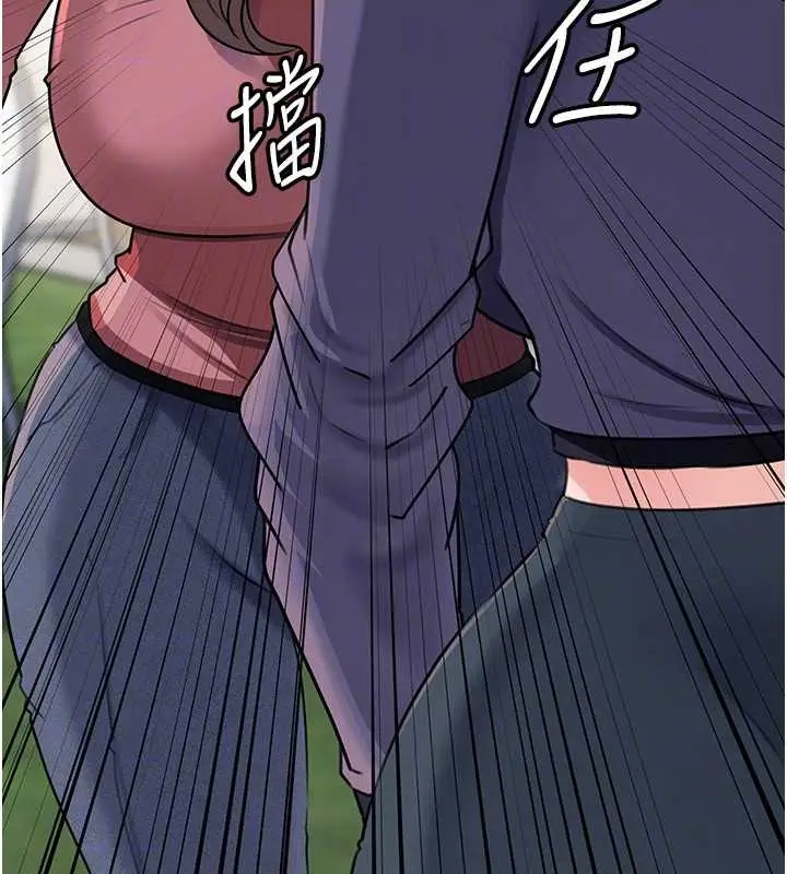 《岳母为何那样》第87话图159