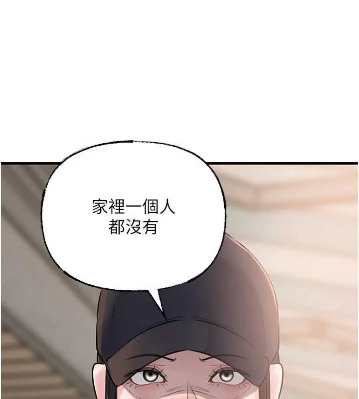 《岳母为何那样》第87话图164