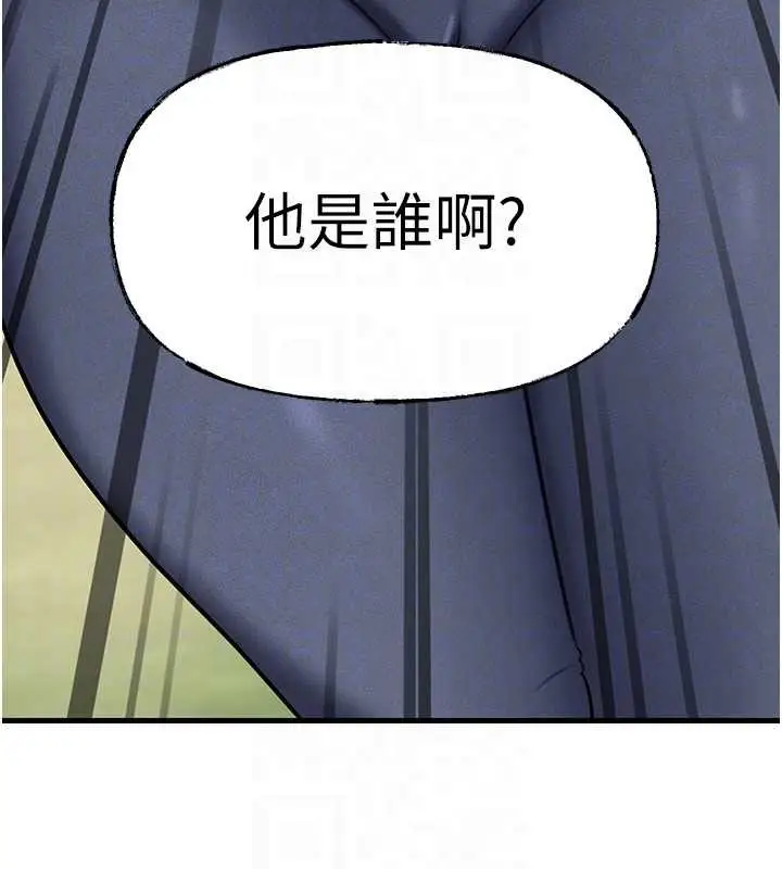 《岳母为何那样》第87话图170