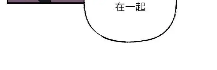 《岳母为何那样》第87话图20