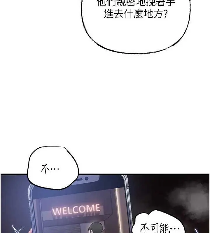《岳母为何那样》第87话图25