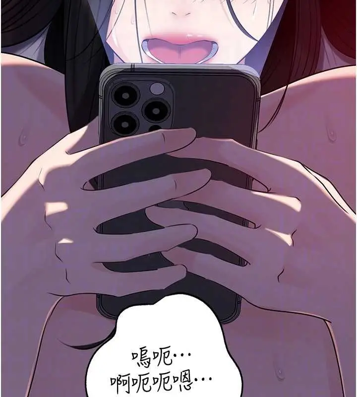 《岳母为何那样》第87话图29