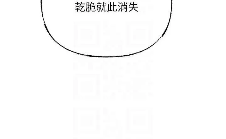 《岳母为何那样》第87话图91