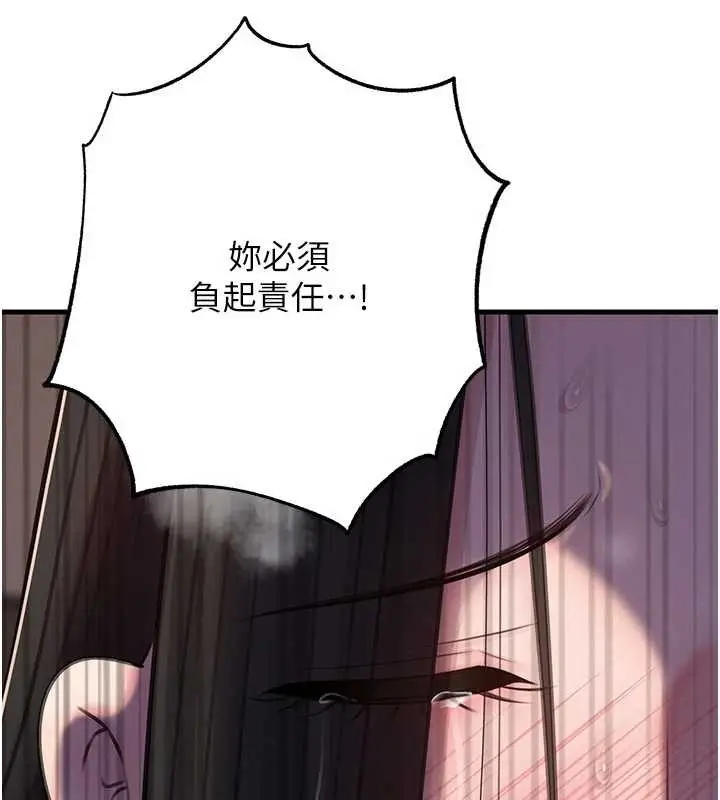 《岳母为何那样》第87话图95