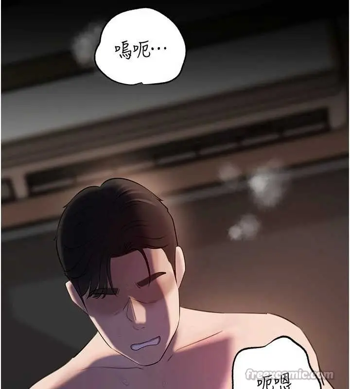 《岳母为何那样》第87话图98