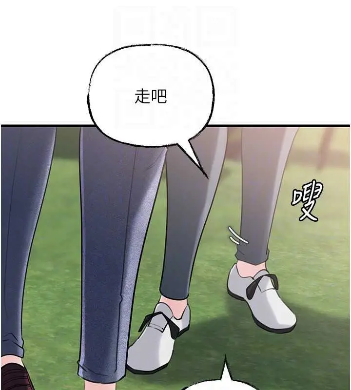 《岳母为何那样》第88话图113