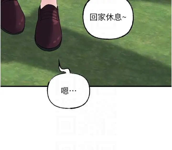 《岳母为何那样》第88话图114