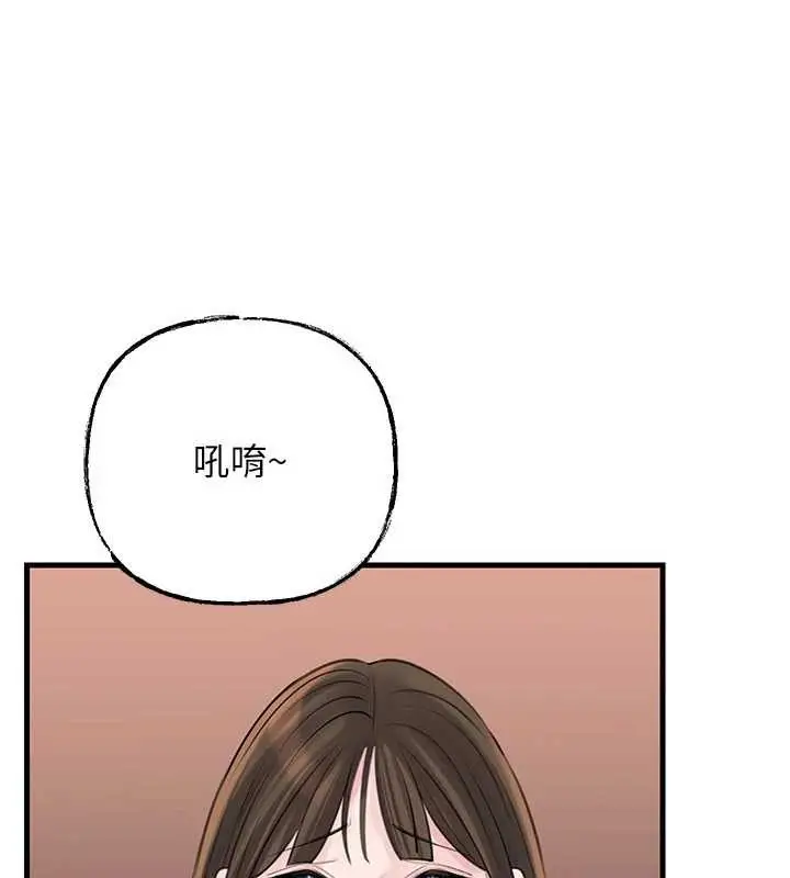 《岳母为何那样》第88话图125