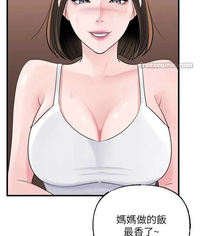 《岳母为何那样》第88话图126
