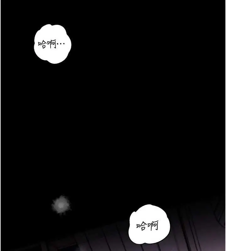 《岳母为何那样》第88话图3