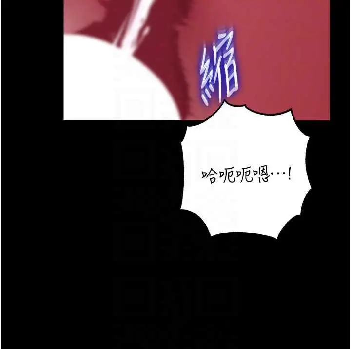 《岳母为何那样》第88话图44