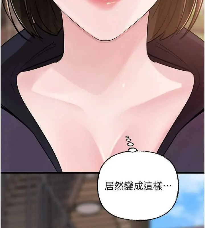《岳母为何那样》第88话图66