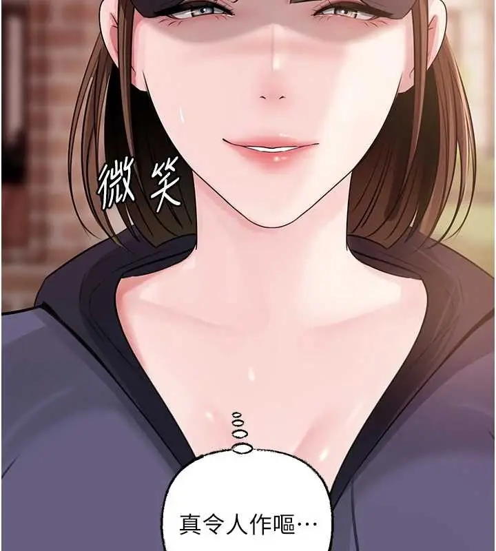 《岳母为何那样》第88话图68