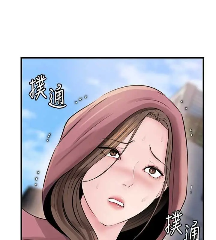 《岳母为何那样》第88话图74