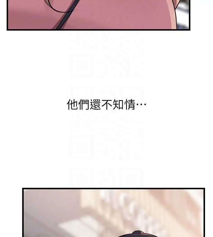 《岳母为何那样》第88话图78