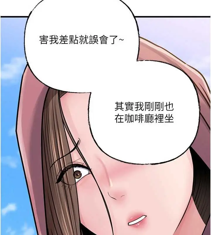 《岳母为何那样》第88话图91