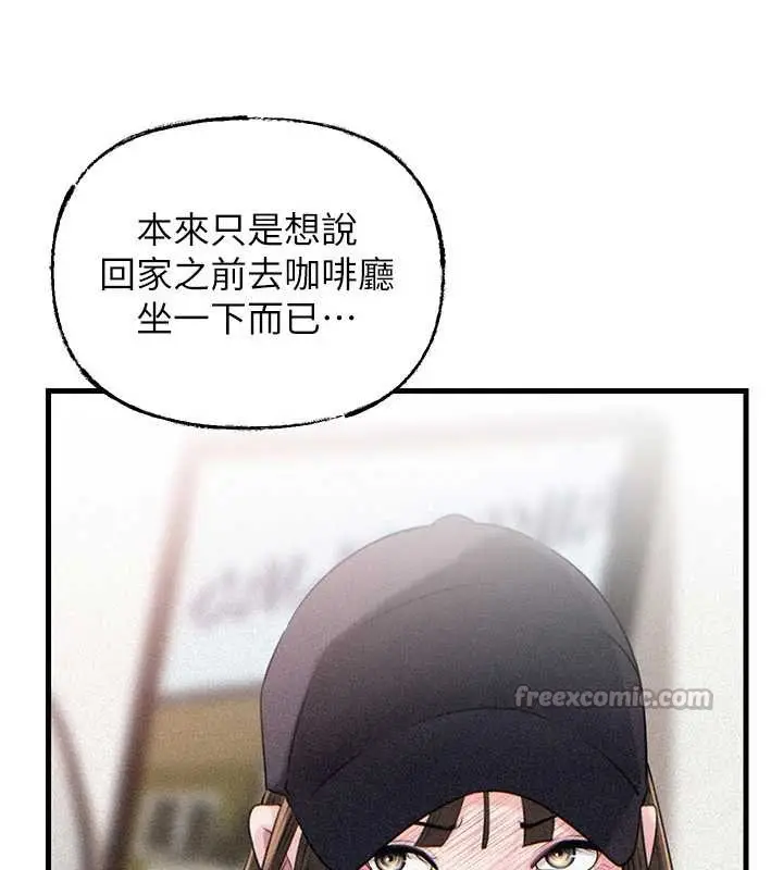 《岳母为何那样》第88话图98