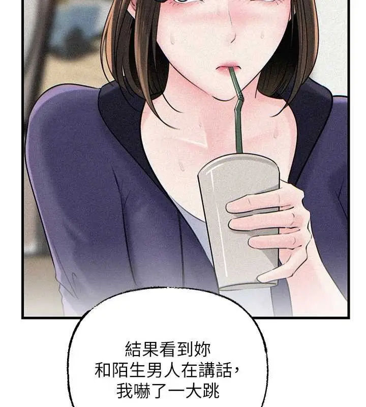 《岳母为何那样》第88话图99