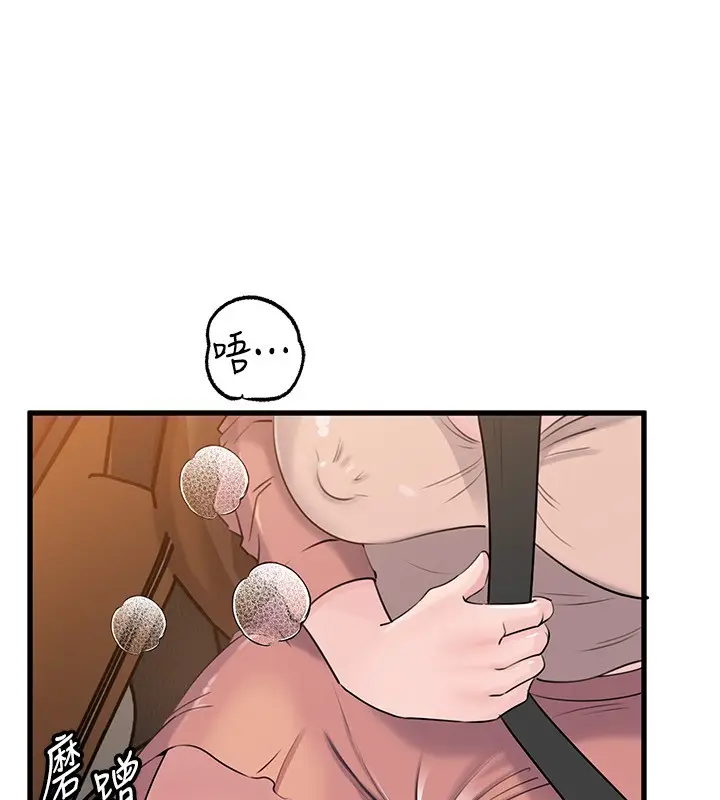 《岳母为何那样》第89话图108