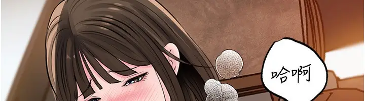 《岳母为何那样》第89话图111
