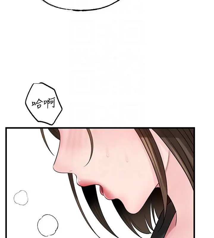 《岳母为何那样》第89话图114