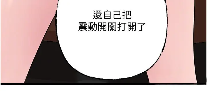 《岳母为何那样》第89话图127