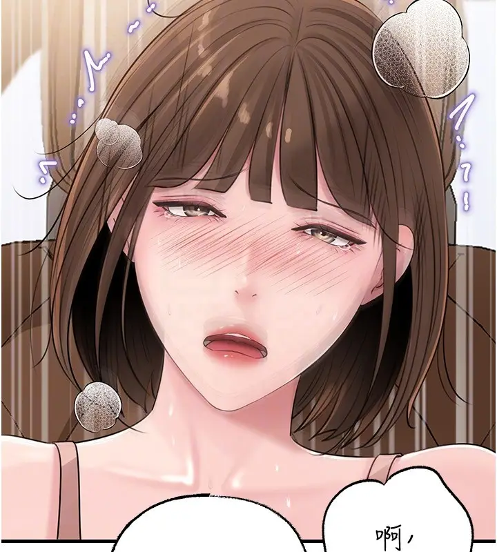 《岳母为何那样》第89话图145