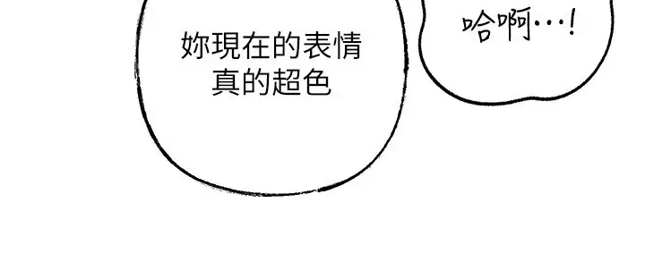 《岳母为何那样》第89话图146